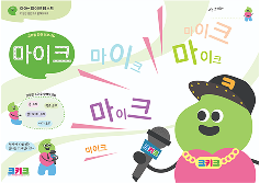 아이캔버스 이미지6
